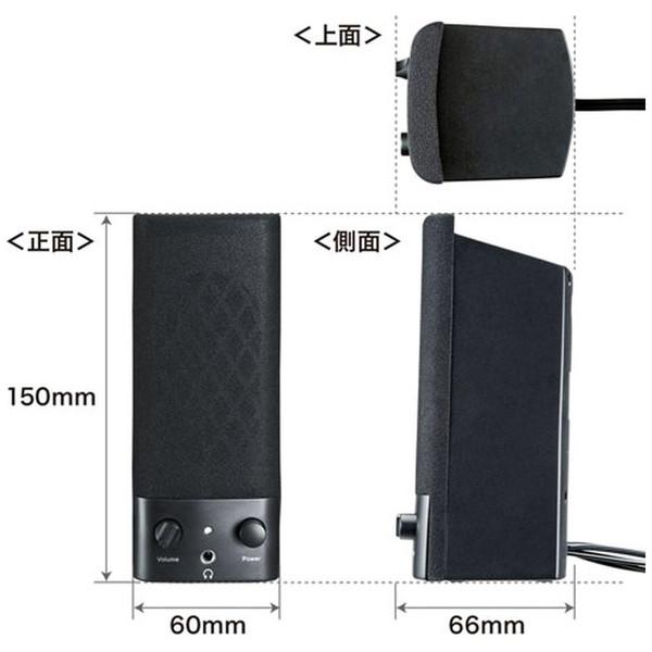 SANWA SUPPLY(サンワサプライ) MM-SPL2N3 PCスピーカー 3.5mm接続  ブラック ［AC電源 /2.0ch］ | SANWA SUPPLY | 07