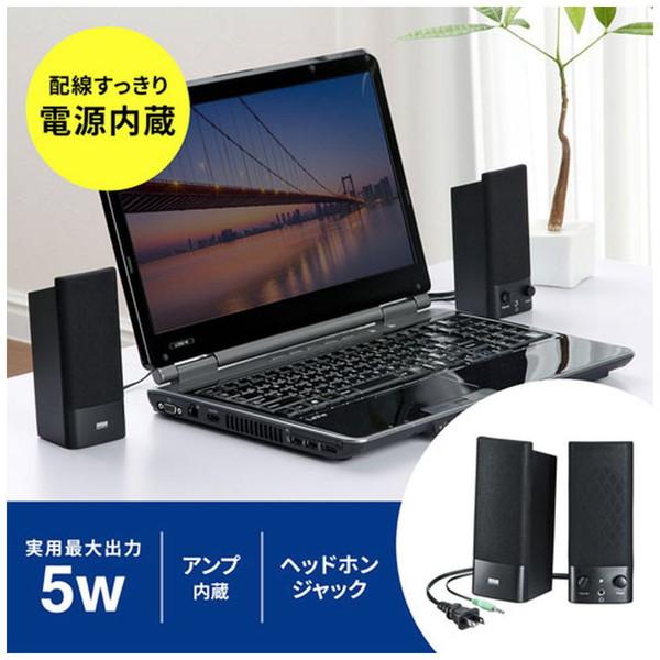 SANWA SUPPLY(サンワサプライ) MM-SPL2N3 PCスピーカー 3.5mm接続  ブラック ［AC電源 /2.0ch］ | SANWA SUPPLY | 08