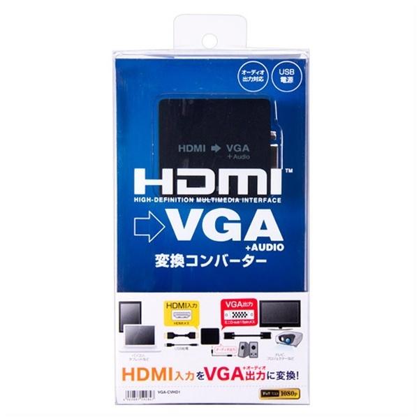 SANWA SUPPLY(サンワサプライ) ［HDMI メス−メス D-sub15pin］　HDMI信号VGA変換コンバーター　ブラック　VGA-CVHD1 | SANWA SUPPLY | 02