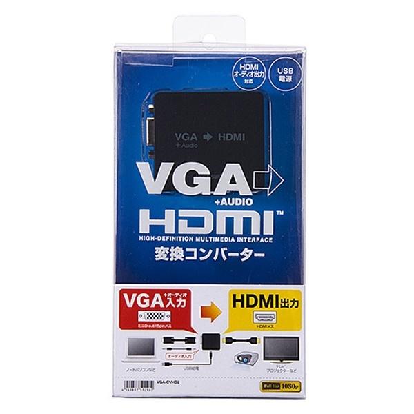 SANWA SUPPLY(サンワサプライ) ［HDMI メス−メス D-sub15pin］　変換コンバーター　VGA-CVHD2 | SANWA SUPPLY | 02