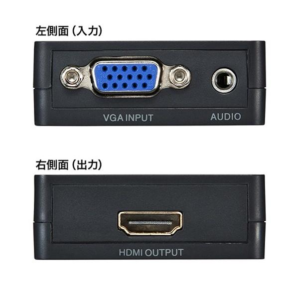 SANWA SUPPLY(サンワサプライ) ［HDMI メス−メス D-sub15pin］　変換コンバーター　VGA-CVHD2 | SANWA SUPPLY | 05