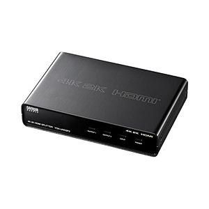 SANWA SUPPLY(サンワサプライ) 4K2K対応HDMI分配器(2分配) VGA-UHDSP2 | SANWA SUPPLY