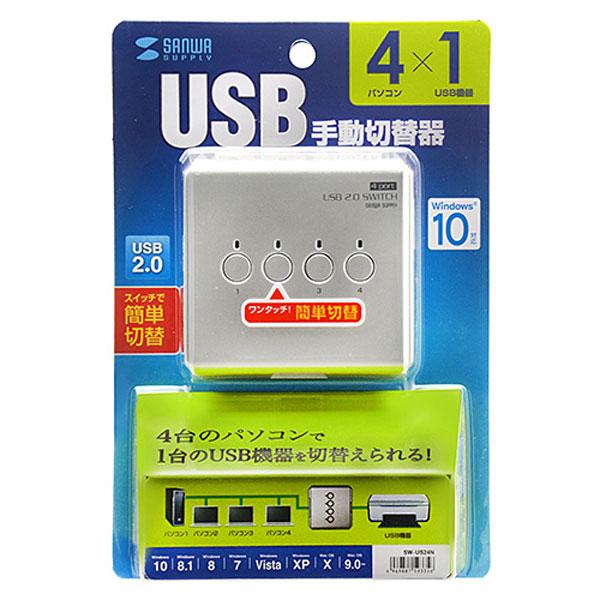 SANWA SUPPLY(サンワサプライ) SW-US24N 　USB2.0手動切替器（4回路） | SANWA SUPPLY | 07