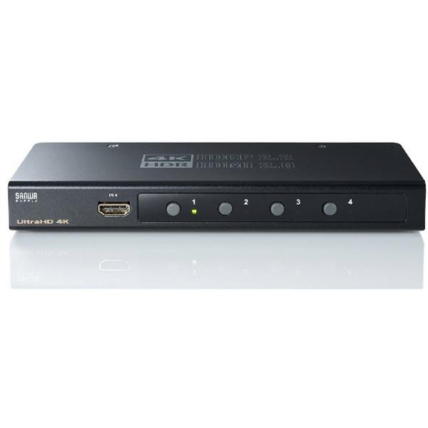 SANWA SUPPLY(サンワサプライ) 4K・HDR・HDCP2.2対応HDMI切替器（4入力・1出力） SW-HDR41H | SANWA SUPPLY | 05