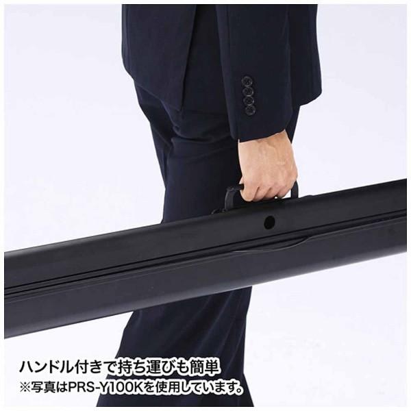 SANWA SUPPLY(サンワサプライ) 80インチ床置きタイプ4：3スクリーン　PRS-Y80K | SANWA SUPPLY | 02