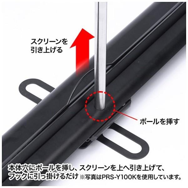 SANWA SUPPLY(サンワサプライ) 80インチ床置きタイプ4：3スクリーン　PRS-Y80K | SANWA SUPPLY | 03