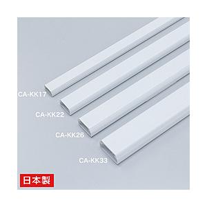 SANWA SUPPLY(サンワサプライ) ケーブルカバー 接続部品（角型・幅26mm用・ホワイト） CA-KK26 | SANWA SUPPLY