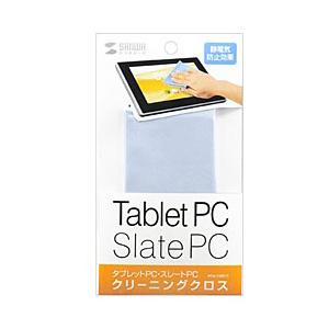 SANWA SUPPLY(サンワサプライ) タブレット用　クリーニングクロス　PDA-TABCC 【864】 [振込不可] | SANWA SUPPLY