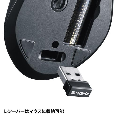 SANWA SUPPLY(サンワサプライ) SKB-WL25SETBK(ブラック)  マウス付ワイヤレスキーボード | SANWA SUPPLY | 05