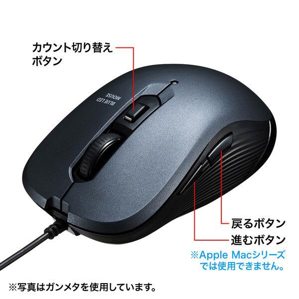 SANWA SUPPLY(サンワサプライ) 有線ブルーLEDマウス MA-BL114BL | SANWA SUPPLY | 04