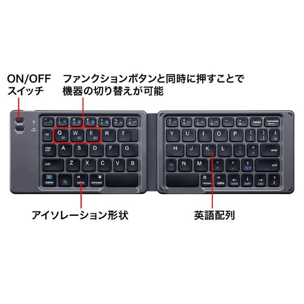 SANWA SUPPLY(サンワサプライ) SKB-BT30BK　折りたたみ式Bluetoothキーボード（iOS対応・ブラック） | SANWA SUPPLY | 07