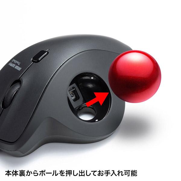 SANWA SUPPLY(サンワサプライ) ワイヤレストラックボール MA-WTB129BK | SANWA SUPPLY | 08