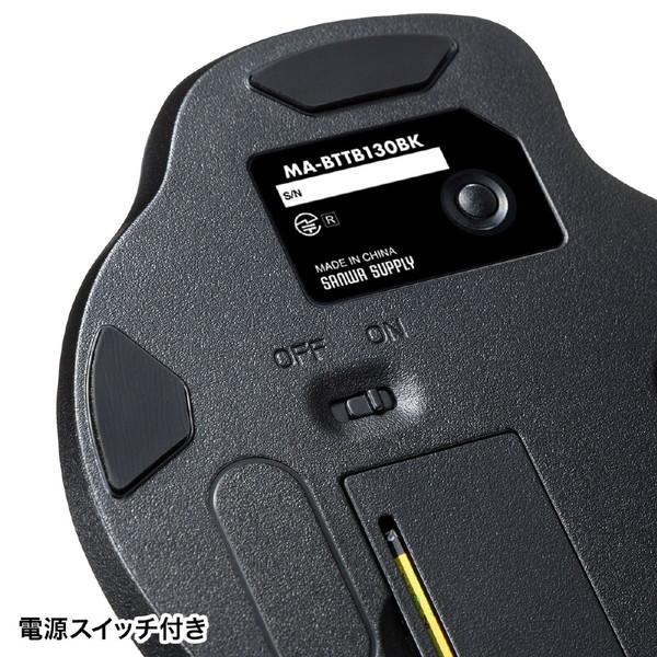 SANWA SUPPLY(サンワサプライ) Bluetoothトラックボール MA-BTTB130BK | SANWA SUPPLY | 08