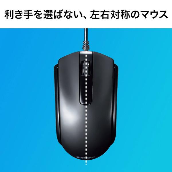 SANWA SUPPLY(サンワサプライ) MA-BLC158BK　ブルーLED有線マウス[Type-C/ブラック] 【864】 | SANWA SUPPLY | 13