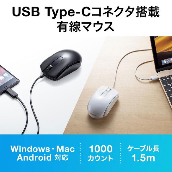SANWA SUPPLY(サンワサプライ) MA-BLC158BK　ブルーLED有線マウス[Type-C/ブラック] 【864】 | SANWA SUPPLY | 09