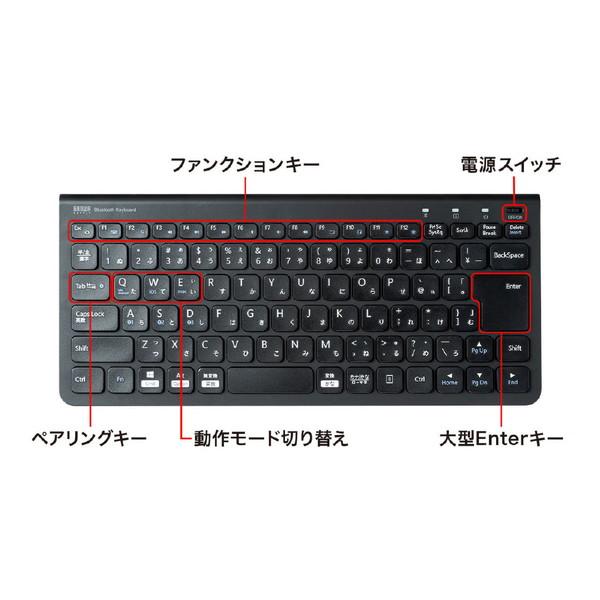 SANWA SUPPLY(サンワサプライ) Bluetoothスリムキーボード SKB-BT32BK [Bluetooth /ワイヤレス] | SANWA SUPPLY | 09