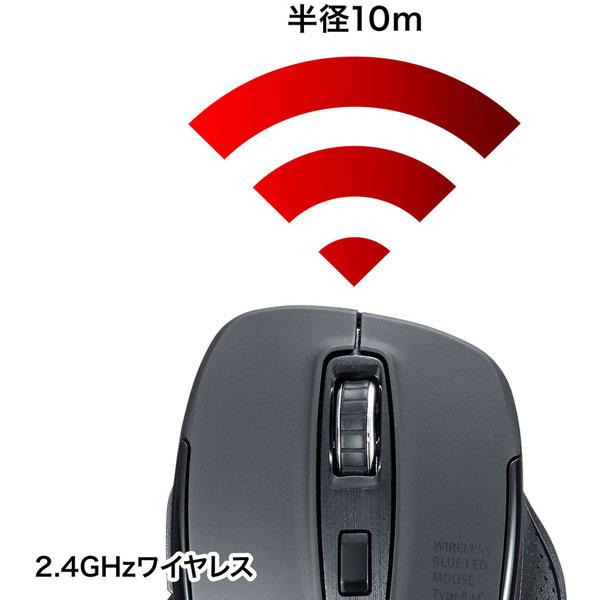 SANWA SUPPLY(サンワサプライ) マウス  ブラック MA-WBLC169BK ［BlueLED /無線(ワイヤレス) /5ボタン /USB］ | SANWA SUPPLY | 07