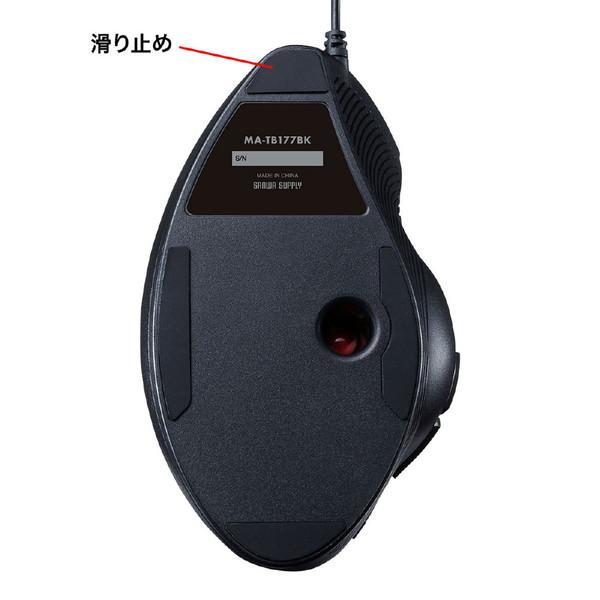 SANWA SUPPLY(サンワサプライ) トラックボール   MA-TB177BK ［IR LED /有線 /5ボタン /USB］ | SANWA SUPPLY | 12