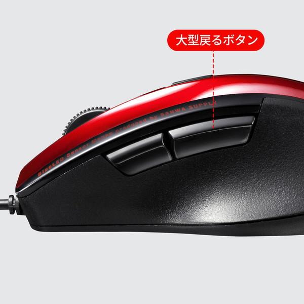 SANWA SUPPLY(サンワサプライ) マウス  レッド MA-BL168R ［BlueLED /有線 /5ボタン /USB］ | SANWA SUPPLY | 18