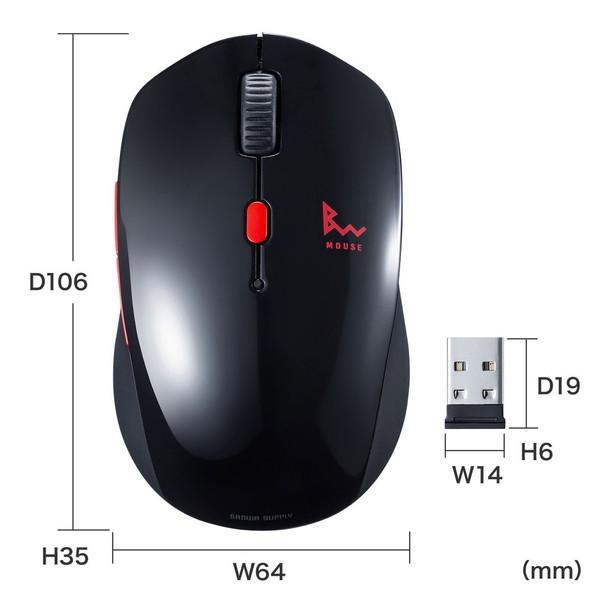 SANWA SUPPLY(サンワサプライ) マウス  ブラック×レッド MA-WBTBL193BKR ［BlueLED /無線(ワイヤレス) /5ボタン /Bluetooth・USB］ | SANWA SUPPLY | 09