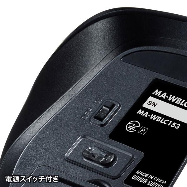 SANWA SUPPLY(サンワサプライ) マウス  ブラック MA-WBLC153BK ［BlueLED /無線(ワイヤレス) /5ボタン /USB (Type-C)］ | SANWA SUPPLY | 07
