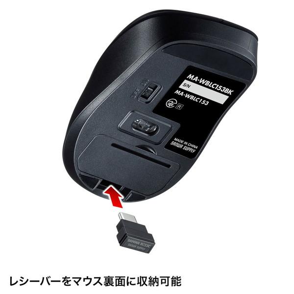SANWA SUPPLY(サンワサプライ) マウス  ブラック MA-WBLC153BK ［BlueLED /無線(ワイヤレス) /5ボタン /USB (Type-C)］ | SANWA SUPPLY | 08