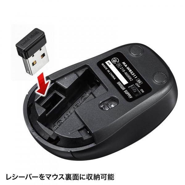 SANWA SUPPLY(サンワサプライ) マウス (Chrome/Mac/Windows11対応) ダークシルバー MA-WBS311DS ［BlueLED /無線(ワイヤレス) /3ボタン /USB］ | SANWA SUPPLY | 06