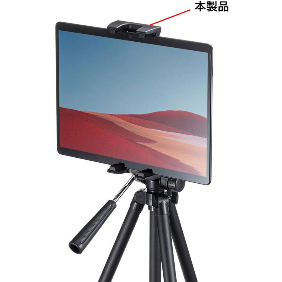 SANWA SUPPLY(サンワサプライ) タブレットPC用［7〜13インチ］ 三脚取り付けホルダー   PDA-TABH10BK [振込不可] | SANWA SUPPLY | 06