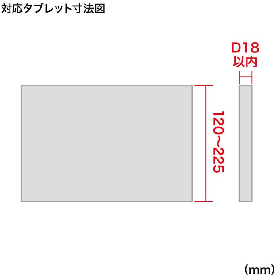 SANWA SUPPLY(サンワサプライ) タブレットPC用［7〜13インチ］ 三脚取り付けホルダー   PDA-TABH10BK [振込不可] | SANWA SUPPLY | 07