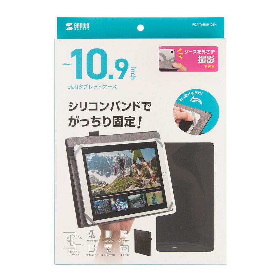 SANWA SUPPLY(サンワサプライ) タブレットPC対応［〜10.9インチ］ 汎用ケース 薄型  ブラック PDA-TABUH10BK | SANWA SUPPLY | 04