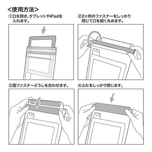 SANWA SUPPLY(サンワサプライ) 10.1インチタブレット対応［横幅 270mm］　防水防塵ケース スタンド・ショルダーベルト付き　ブラック　PDA-TABWPST10BK | SANWA SUPPLY | 04