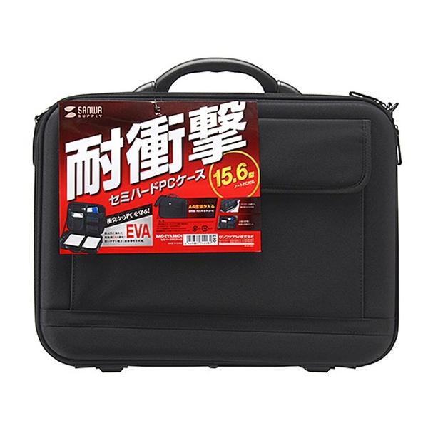 SANWA SUPPLY(サンワサプライ) ノートPC対応[15.6インチワイド] セミハードPCケース ブラック BAG-EVA5BKN | SANWA SUPPLY | 04