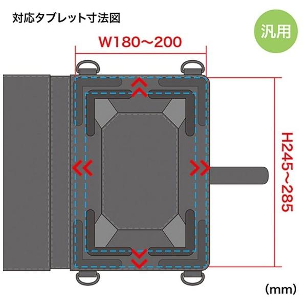 SANWA SUPPLY(サンワサプライ) 10.1インチタブレット対応［横幅 245〜285mm］　ショルダーベルト付きケース スタンド機能付き　ブラック　PDA-TAB4ST | SANWA SUPPLY | 05