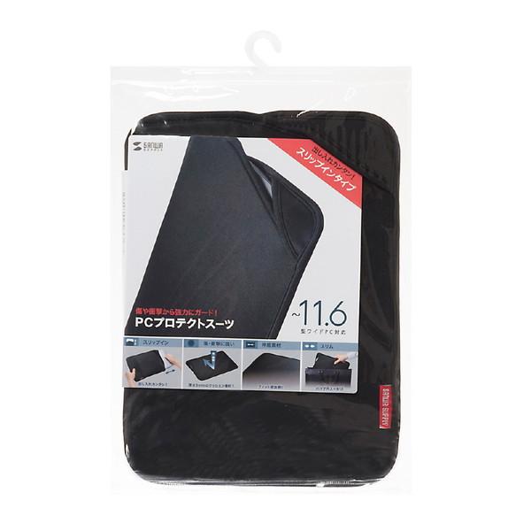 SANWA SUPPLY(サンワサプライ) PCプロテクトスーツ IN-WETSL11BK | SANWA SUPPLY | 10