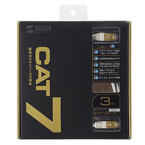 SANWA SUPPLY(サンワサプライ) カテゴリ7対応 LANケーブル（3m・ホワイト） KB-T7-03WN | SANWA SUPPLY | 06