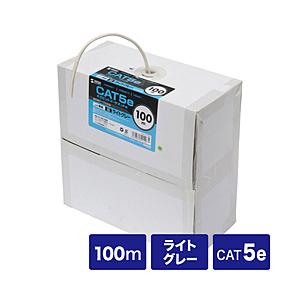 SANWA SUPPLY(サンワサプライ) KBT5CB100N カテゴリ5eUTP単線ケーブルのみ | SANWA SUPPLY