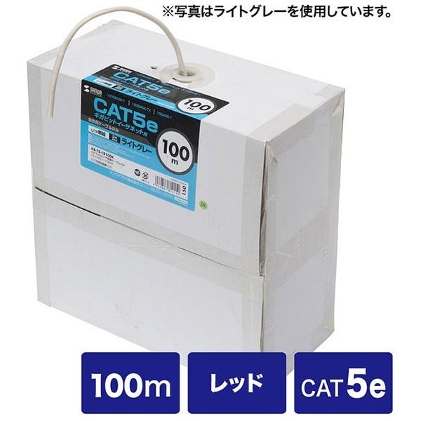 SANWA SUPPLY(サンワサプライ) KBT5CB100RN カテゴリ5eUTP単線ケーブルのみ 【864】 | SANWA SUPPLY | 01