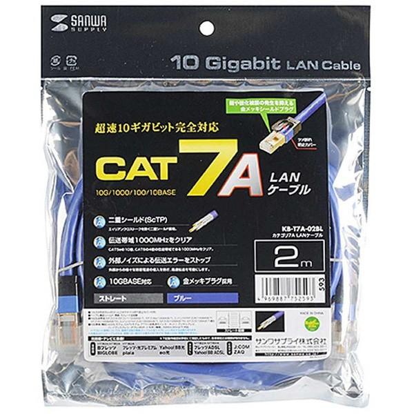 SANWA SUPPLY(サンワサプライ) カテゴリ7A LANケーブル （2m・ブルー） KBT7A02BL | SANWA SUPPLY | 05
