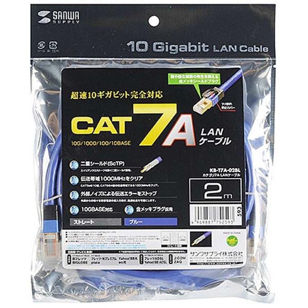 SANWA SUPPLY(サンワサプライ) カテゴリ7A LANケーブル （2m・ブルー） KBT7A02BL | SANWA SUPPLY | 06