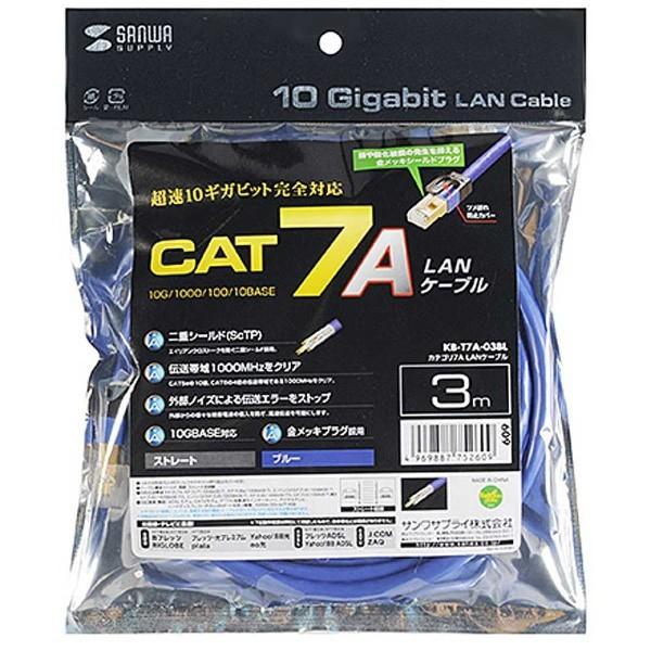 SANWA SUPPLY(サンワサプライ) カテゴリ7A LANケーブル （3m・ブルー） KBT7A03BL 【864】 | SANWA SUPPLY | 05