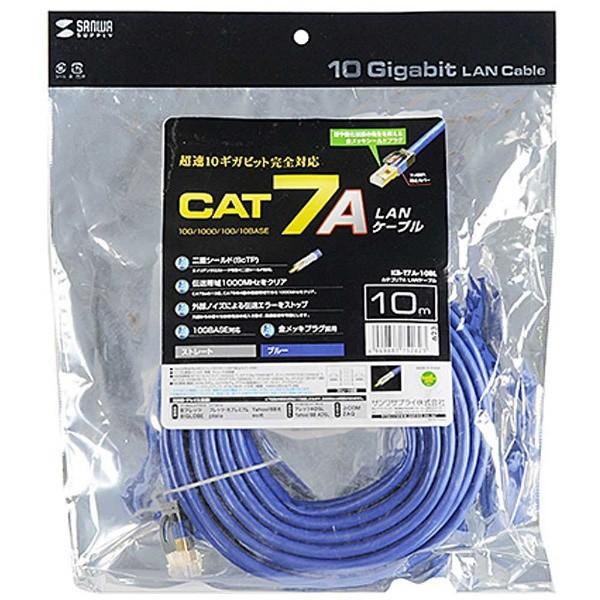 SANWA SUPPLY(サンワサプライ) KB-T7A-10BL  カテゴリ7A LANケーブル（10m・ブルー） | SANWA SUPPLY | 05