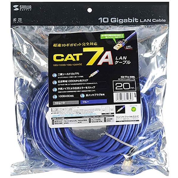 SANWA SUPPLY(サンワサプライ) KB-T7A-20BL  カテゴリ7A LANケーブル （20m・ブルー） | SANWA SUPPLY | 06