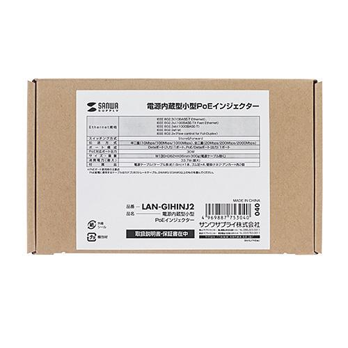 SANWA SUPPLY(サンワサプライ) LAN-GIHINJ2(ブラック)　スイッチングハブ　PoEインジェクター [振込不可] | SANWA SUPPLY | 06