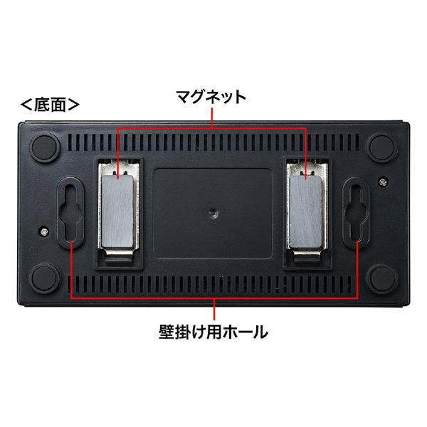 SANWA SUPPLY(サンワサプライ) スイッチングハブ(8ポート・マグネット付き） LAN-SWHP801BK | SANWA SUPPLY | 04