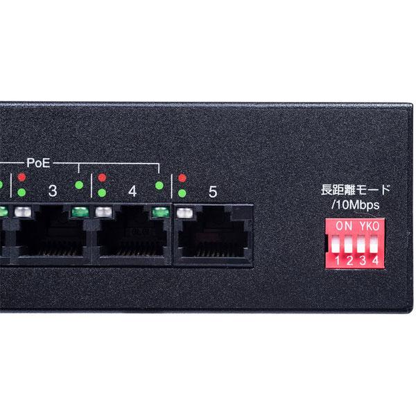 SANWA SUPPLY(サンワサプライ) スイッチングハブ［5ポート /Giga対応］ PoE対応  ブラック LAN-GIGAPOE51 | SANWA SUPPLY | 04