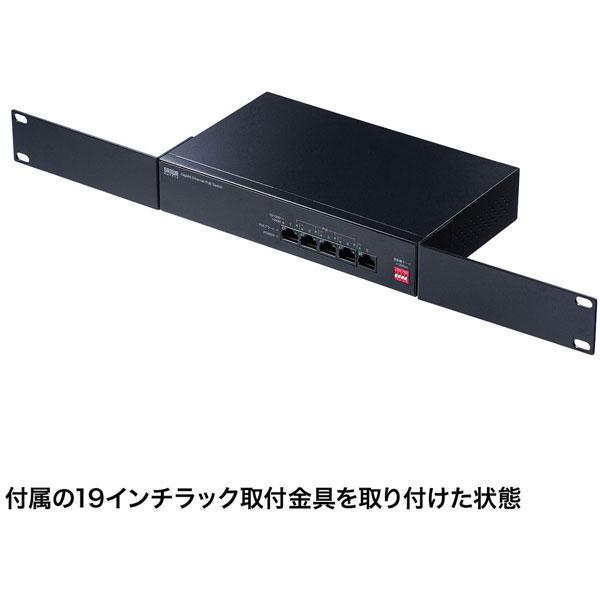 SANWA SUPPLY(サンワサプライ) スイッチングハブ［5ポート /Giga対応］ PoE対応  ブラック LAN-GIGAPOE51 | SANWA SUPPLY | 07