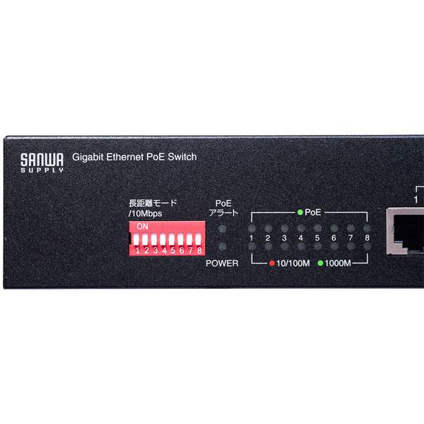 SANWA SUPPLY(サンワサプライ) スイッチングハブ［8ポート /Giga対応］ PoE対応  ブラック LAN-GIGAPOE81 | SANWA SUPPLY | 04