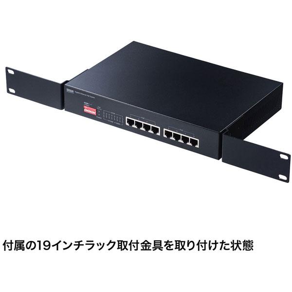SANWA SUPPLY(サンワサプライ) スイッチングハブ［8ポート /Giga対応］ PoE対応  ブラック LAN-GIGAPOE81 | SANWA SUPPLY | 07