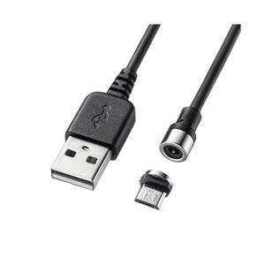 SANWA SUPPLY(サンワサプライ) タブレット／スマートフォン対応［micro USB］　脱着式 充電USBケーブル 2A （1m・ブラック）　KU-MMG1 【864】 | SANWA SUPPLY