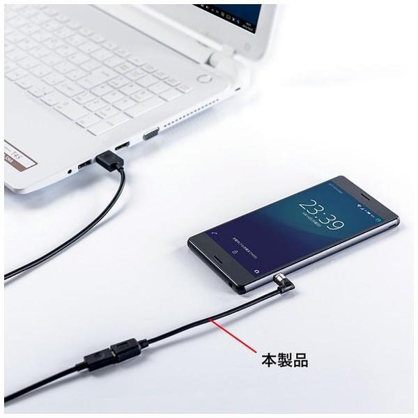 タブレット／スマートフォン対応［USB microB］　脱着式アダプタ 充電　L字 0.1m・ブラック （USB microB→USB microB）　AD-MMG01 | SANWA SUPPLY | 02